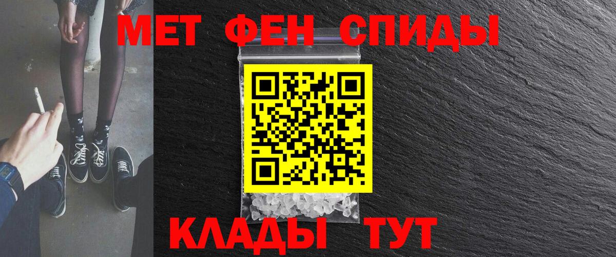 АМФ  Вход с VPN  Амфетамин  АМФ Premium  Осинники 