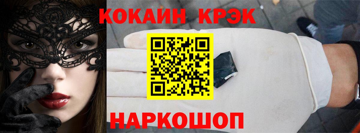 Cocaine Боливия  Вход с VPN  Осинники  COCAIN  Cocaine Fish Scale 