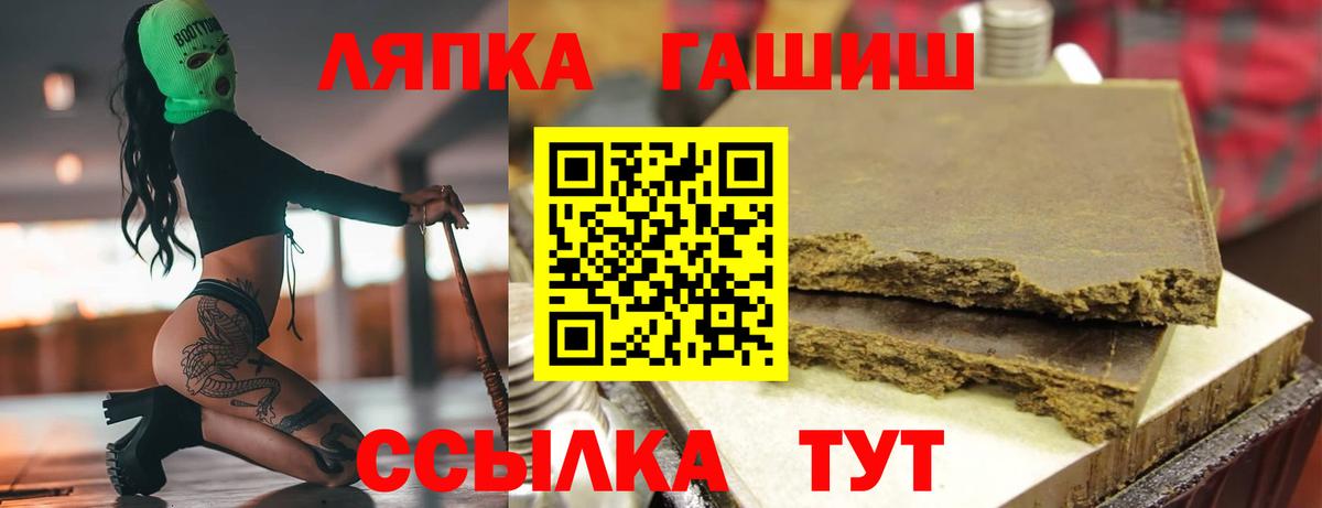 Гашиш Premium Осинники