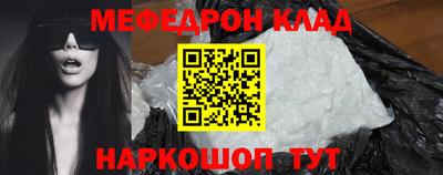 кокаин VHQ Рыбинск