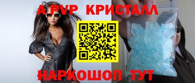 кокаин VHQ Рязань