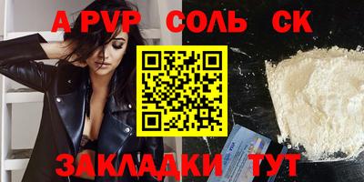 винт Свободный