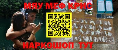 кокаин VHQ Рыбинск