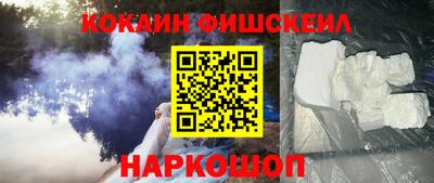 кокаин колумбия Севастополь