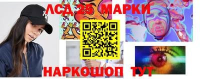 винт Рузаевка