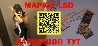 кокаин VHQ Рыбинск
