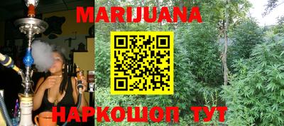 кокаин VHQ Рязань