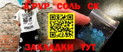 винт Рузаевка