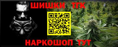 кокаин VHQ Рыбинск