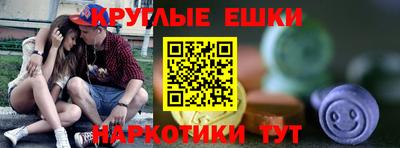 кокаин VHQ Рязань