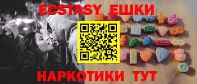 кокаин VHQ Рязань