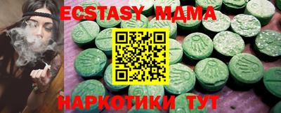 кокаин колумбия Севастополь