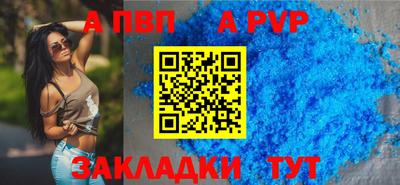 кокаин VHQ Рыбинск