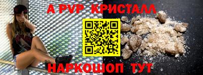 2c-b Северобайкальск