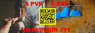 кокаин VHQ Рыбинск