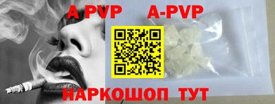 кокаин VHQ Рязань
