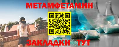 винт Рузаевка