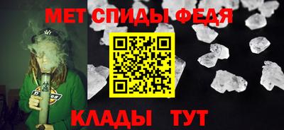 винт Свободный
