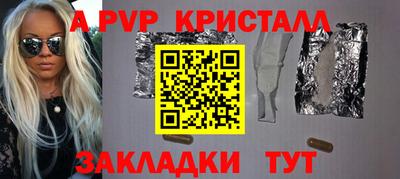 2c-b Северобайкальск