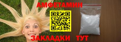 кокаин VHQ Рыбинск