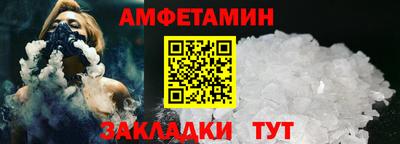 винт Рузаевка