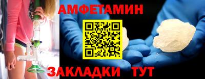 кокаин VHQ Рязань