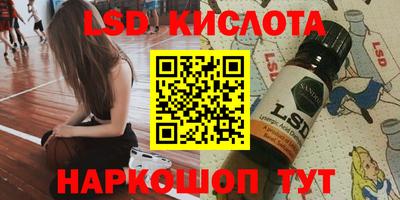 2c-b Северобайкальск