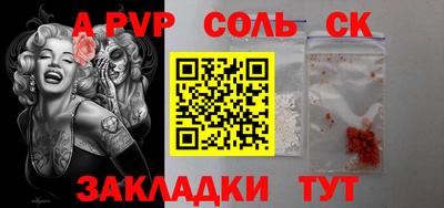 2c-b Северобайкальск