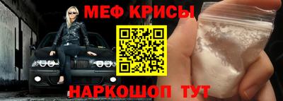 винт Рузаевка
