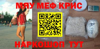 винт Рузаевка