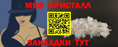 2c-b Северобайкальск