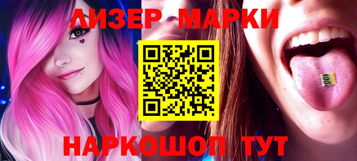 Осинники  мега рабочий сайт  Вход с VPN  LSD-25 экстази ecstasy 