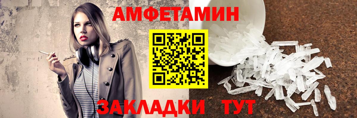 КОКАИН  Каннабис  МЕФ   ГАШ  Осинники  КЕТАМИН  Гашиш  Вход с VPN 