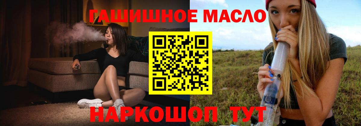 Дистиллят ТГК концентрат  купить  цена  Осинники  Вход с VPN 