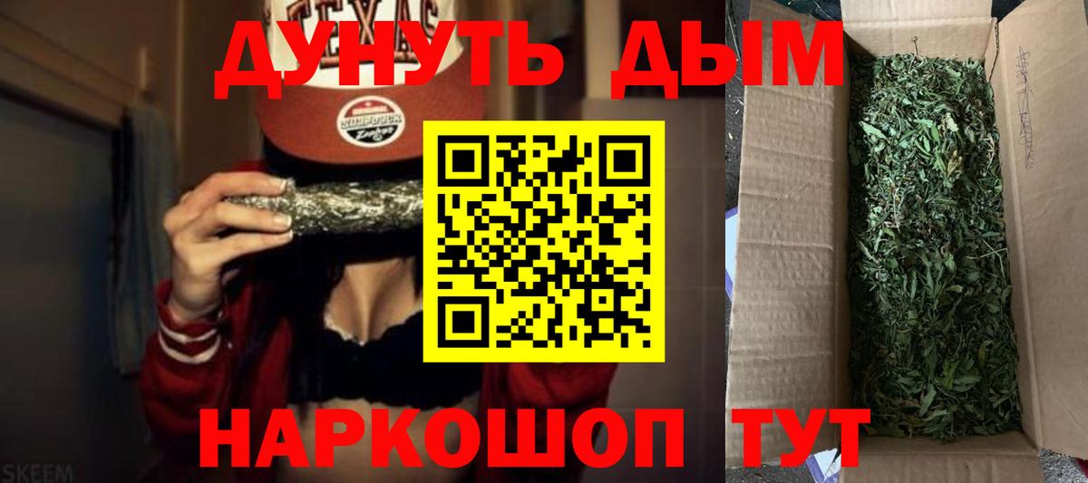Каннабис индика Осинники